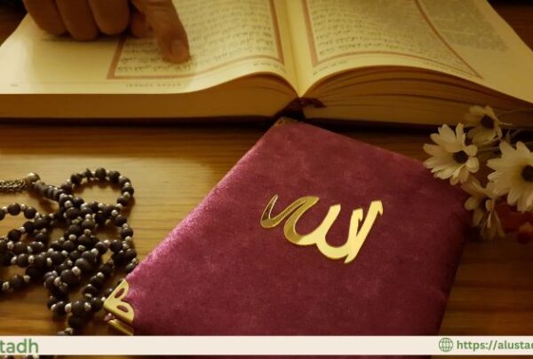 Allah 99 Names and Meanings With Benefits Allah 99 Names and Meanings With Benefits