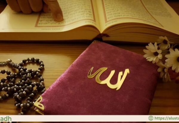 Allah 99 Names and Meanings With Benefits Allah 99 Names and Meanings With Benefits