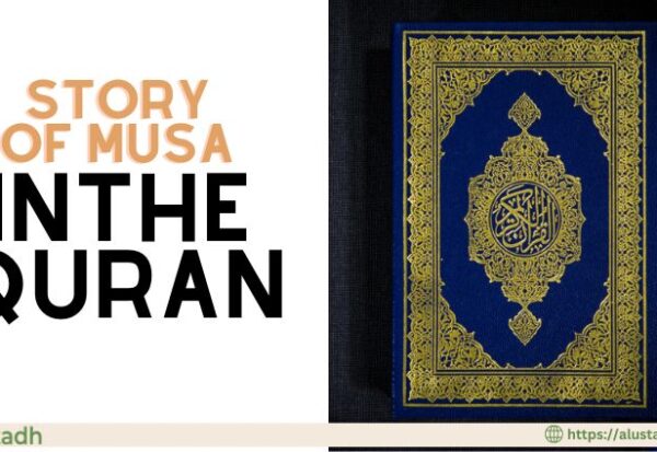 Story Of Musa In The Quran Story Of Musa In The Quran